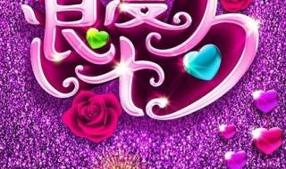 天下有情人粤语 天下有情人粤语