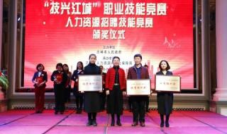 吉林市经济贸易学校 吉林市经济贸易学校